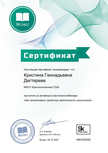 Сертификат_40021-322_page-0001
